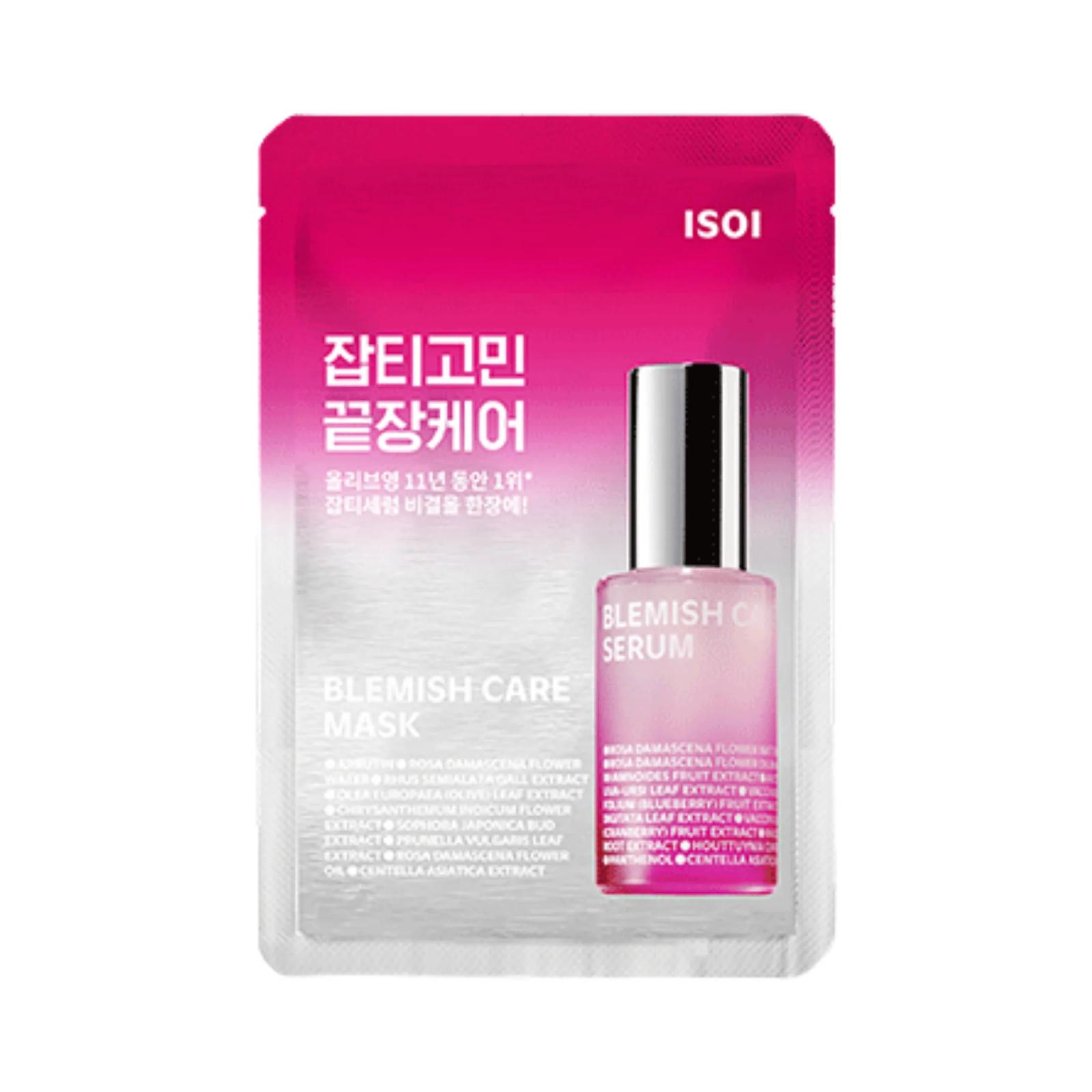 BLEMISH CARE MASK (1 SHEET)